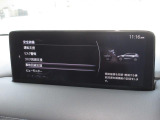 こちらのお車には先進安全装備が多数搭載されています。衝突被害を回避あるいは軽減するためのブレーキや、後方死角からの接近警報、車線逸脱を防止する警報装置など、詳しくはスタッフまでお尋ねください。