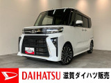 ダイハツ タントカスタム
