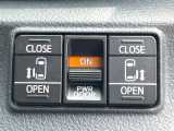 【両側パワースライドドア】スマートキーや運転席のスイッチで後席両側スライドドアの開閉が可能♪電動だから力を入れてドアを開ける必要が無く、小さなお子様でも簡単に開け閉めでき快適です♪