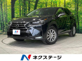 レクサス NX