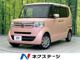 バックカメラ 禁煙車 ETC オートエアコン スマートキー