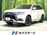 三菱 アウトランダーPHEV 2.0 G リミテッド エディション 4WD