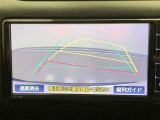 【バックガイドモニター】後方の映像をナビ画面に表示するだけでなく、ステアリング操作に連動して動くガイド線も同時に表示!予想進路の確認をしながら後退できるので便利です!