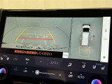 後方の見える安心をお届けするバックガイドモニター付:バックするときのアシストラインもあって楽々バック!車庫入れや縦列駐車をサポートし、苦手な駐車も安心です!今やもう手放せない装備ですネ♪