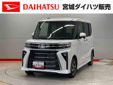 ダイハツ タントカスタム