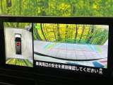 【アラウンドビューモニター】専用のカメラにより、上から見下ろしたような視点で360度クルマの周囲を確認することができます☆死角部分も確認しやすく、狭い場所での切り返しや駐車もスムーズに行えます。