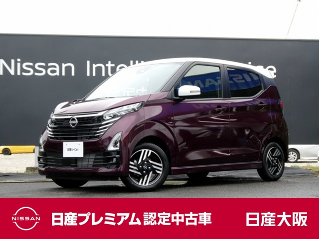デイズ ハイウェイスターX プロパイロットエディション 