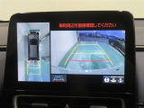 パノラミックビューモニター搭載。カメラで車両周囲の状況を映し出すため、狭い場所での駐車などに役立ちます。