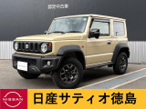 スズキ ジムニーシエラ