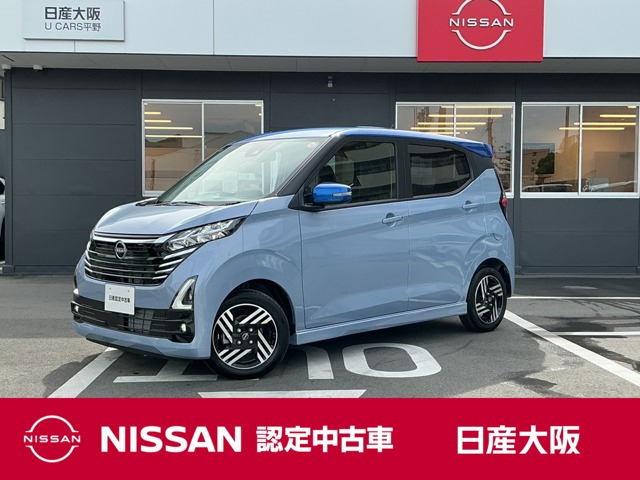 デイズ ハイウェイスターX プロパイロットエディション
