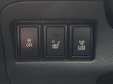【VSC】横滑り防止装置(VDC/ESC)は、急なハンドル操作や滑りやすい路面で車両の横滑りを検知・抑制。安定した走行をサポートし、安全性を高めます。