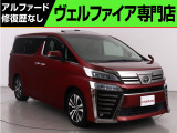 トヨタ ヴェルファイア