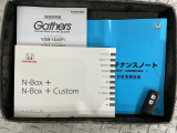 スマートキーは鍵をバッグに入れたままでもドアロックの開閉やエンジンのON・OFFができます。夜間や雨の日も鍵を探さなくて良いので便利です。