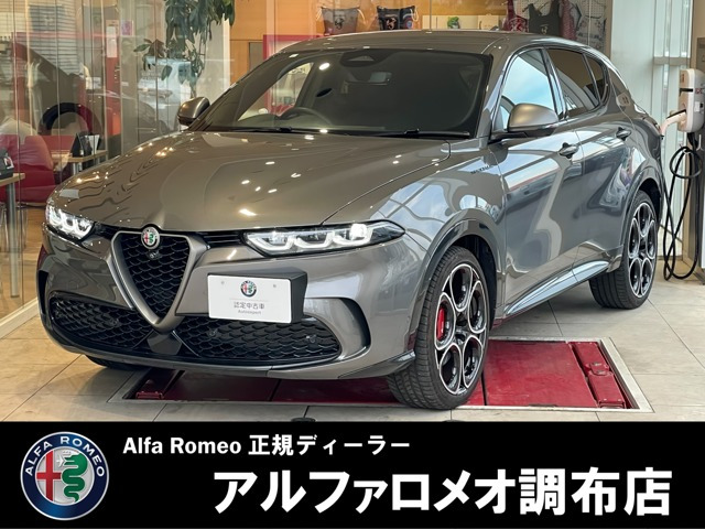 トナーレプラグインハイブリッド Q4 ヴェローチェ 4WD