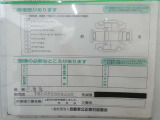 コンディションノート付き車両となっています。詳しくは、スタッフお問い合わせください。
