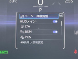 店舗にて現車の確認もいただけますので、お電話で在庫のご確認の上是非ご来店くださいませ。