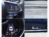 【MRCC】全車速追従型のクルーズコントロール!ドライバーがアクセルやブレーキの操作をしなくても、設定した車速内で車間距離を自動で調整・維持し、長距離走行時などのドライバーの負担を軽減します。