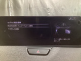 Apple Carplay・Android Auto対応!マツダ コネクト(コマンダーコントロール)でスマートフォンを操作して、通話、音楽を聴いたり、マップで目的地を調べることができます。