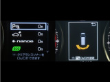 コーナーセンサーを装備。障害物までの距離に応じて警告音を変えてお知らせ。縦列駐車時や駐車場・車庫等での取り回しをサポートします。詳細は販売店スタッフまでお尋ね下さい。