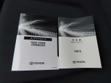 取扱説明書と保証書がございます!