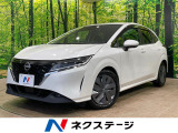アラウンドビューモニター デジタルインナーミラー 後方車両検知 ETC