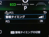 サポカーは、高齢運転者を含めた全てのドライバーによる交通事故の発生防止・被害軽減対策の一環として、国が推奨する新しい自動車安全コンセプトです。詳しくは販売店スタッフまでお尋ね下さい。