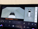 パノラミックビューモニターシステムが付いているので車の上から見た映像が確認できますよ。 一目で車両周辺の情報を確認できますが、直接安全をご確認下さい。