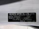 県内の少し離れた店舗にある場合でも、お近くの店舗にてどのお車もご購入頂けますのでご安心ください。