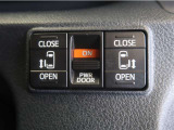 両側パワースライドドア付きだから、狭い駐車スペース等での乗り降り楽々!小さなお子様のいるご家庭には嬉しい装備。
