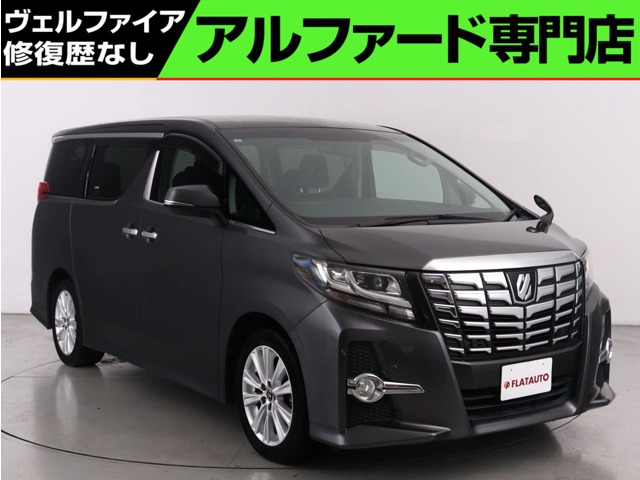 トヨタ アルファード 