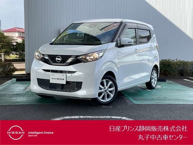 日産 デイズ 