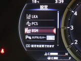 ブラインドスポットモニターを装備しております!隣車線を走る車をレーダーで検知し、インジケーターが点灯します☆確認しにくい後側方エリアに存在する車両に加え、急接近してくる車両も検知してくれます♪