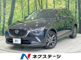 マツダ CX-3
