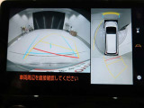パノラミックビューモニター付きです。車両を上から見たような映像をディスプレイオーディオ画面に表示。運転席からの目視だけでは見にくい、車両周辺の状況をリアルタイムでしっかり確認できます。