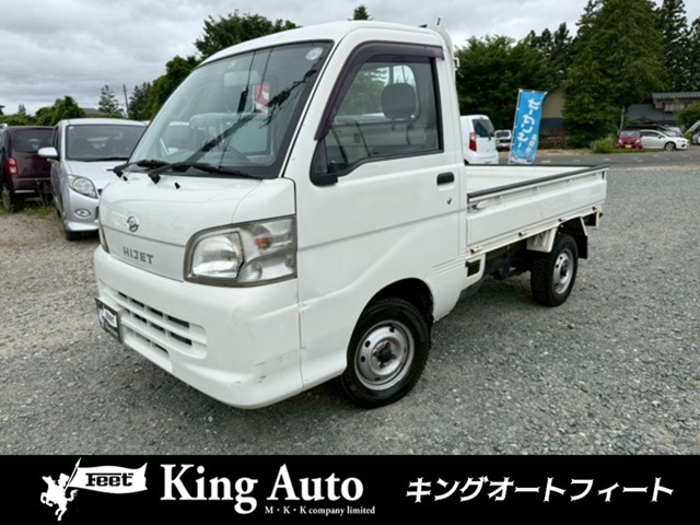 ハイゼットトラック エアコン パワステ スペシャル 3方開 4WD