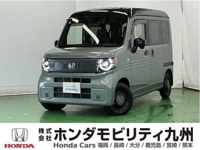 N-VAN e: e: ファン 