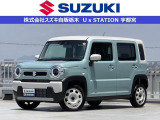 スズキの中古車ご検討なら、安心と信頼の正規ディーラー スズキ自販栃木 U&rsquo;s STATION宇都宮に、ご相談下さい!!