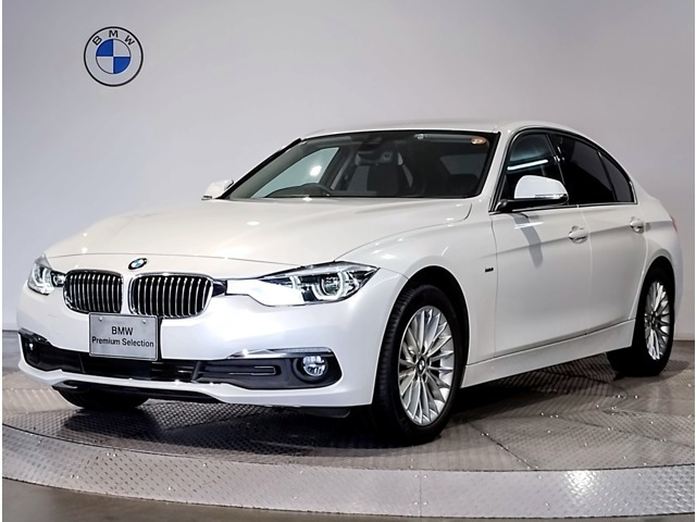 3シリーズセダン 320d ラグジュアリー 
