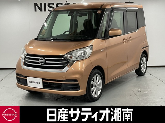 デイズルークス X Vセレクション 