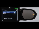 隣車線を走る車両をレーダーで検知し、ドアミラーでは確認しにくい後側方エリアに存在する車両に加え、急接近してくる車両も検知します。車両を検知するとドアミラーに搭載されたLEDインジケーターが点灯します。