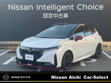 日産愛知販売 Car-Select長久手の在庫車をご覧いただきまして誠にありがとうございます。この他にも画像がございますので、是非ご覧ください。より詳しくお車をご覧いただけます。