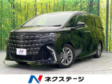 トヨタ アルファード