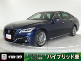 厳選されたトヨタ認定中古車のクラウンハイブリッドです。環境にやさしく燃費性能も良いハイブリット車です。静かな走りによる快適な静粛性の室内を実感できます。