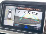 【パノラミックビューモニター】専用のカメラにより、上から見下ろしたような視点で360度クルマの周囲を確認することができます☆死角部分も確認しやすく、狭い場所での切り返しや駐車もスムーズに行えます。
