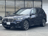 国道1号線に沿い横浜市営地下鉄「三ッ沢上町駅」から徒歩約10分。 BMW Premium Selection 横浜三ッ沢店 / 〒240-0062神奈川県横浜市保土ヶ谷区岡沢町322-3