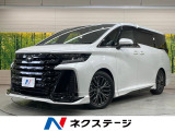 トヨタ ヴェルファイア