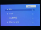 ディスプレイオーディオを装備。スマートフォンと車を繋ぐことで、これまでのナビに加えて色々なサービスが楽しめます。