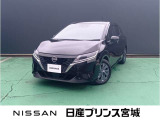 日産 ノート