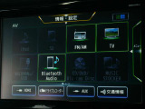 フルセグTV視聴やCD・DVD・Blu-ray再生はもちろん、Bluetooth通信機能など多機能でとっても使いやすいです♪