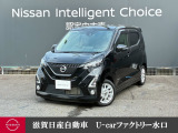 人気のデイズです!!ワンオーナーですよ!他にもたくさん画像ございますので是非ご覧になって下さいね♪